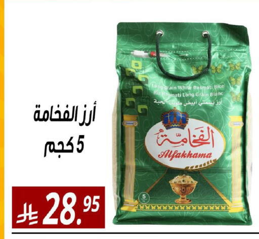 available at Sanam Supermarket in KSA, Saudi Arabia, Saudi - Riyadh