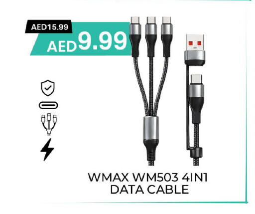 متوفر لدى مارك & سيف في الإمارات العربية المتحدة , الامارات - دبي