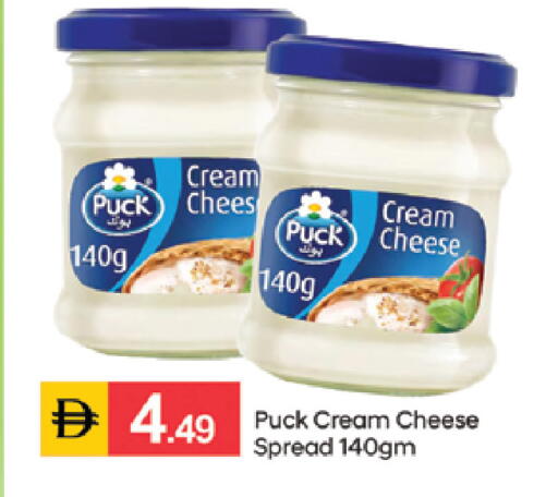 available at TALAL MARKET in UAE - Dubai