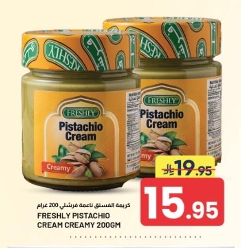 available at Nahla Markets in KSA, Saudi Arabia, Saudi - Al Hasa