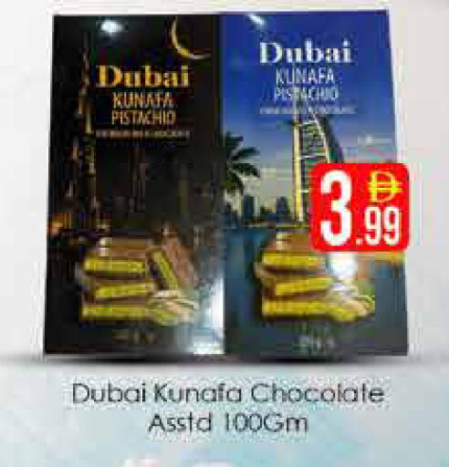 available at AIKO Mall and AIKO Hypermarket in UAE - Dubai
