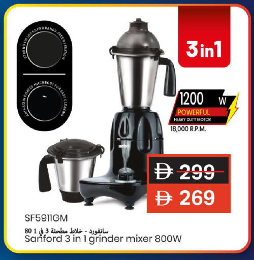 available at Mark & Save in UAE - Dubai