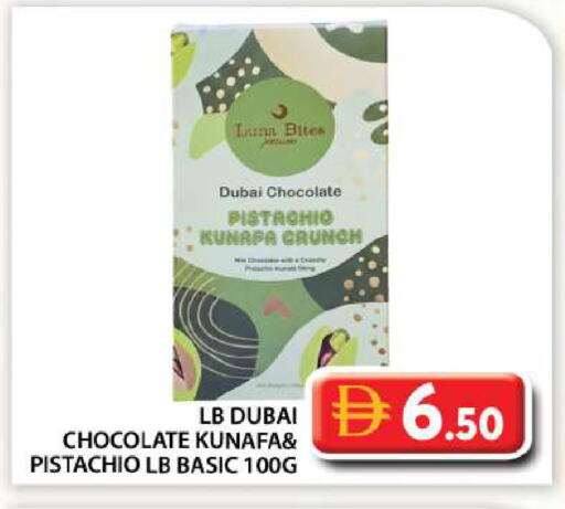available at جراند هايبر ماركت in الإمارات العربية المتحدة , الامارات - أبو ظبي