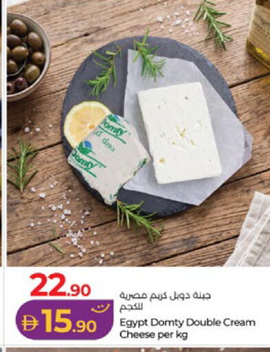 متوفر لدى لولو هايبرماركت في الإمارات العربية المتحدة , الامارات - أبو ظبي