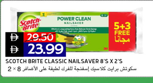 available at Select Market in UAE - Abu Dhabi