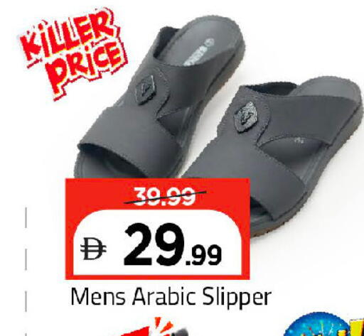 available at Mark & Save in UAE - Dubai
