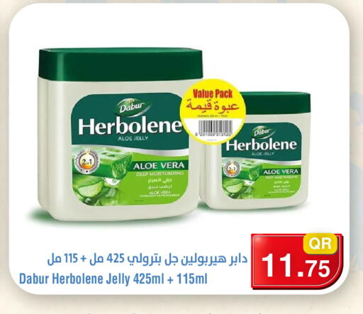 available at Megamart in Qatar - Al Daayen