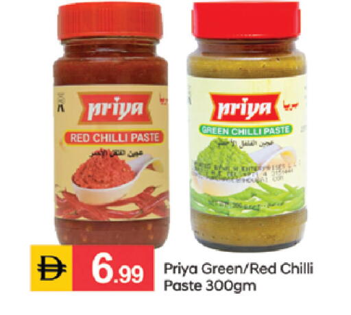 Red chilli Green chilli متوفر لدى سوق طلال في الإمارات العربية المتحدة , الامارات - دبي