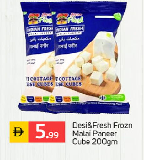 available at TALAL MARKET in UAE - Dubai