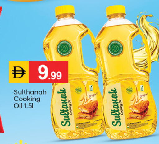 available at TALAL MARKET in UAE - Dubai