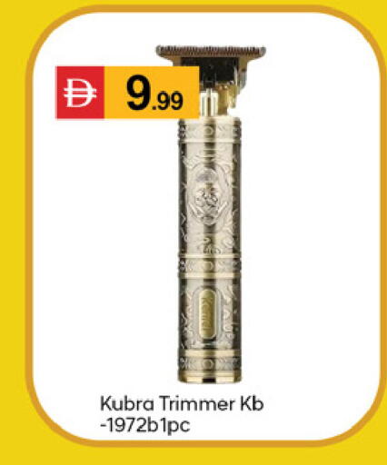 available at TALAL MARKET in UAE - Dubai