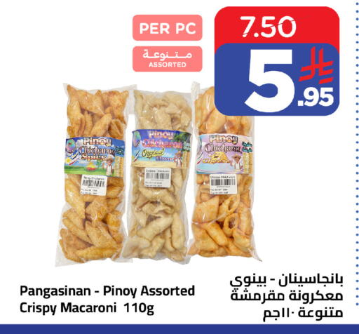 available at Wahj Mart in KSA, Saudi Arabia, Saudi - Jeddah