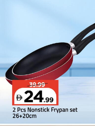 available at Mark & Save in UAE - Dubai