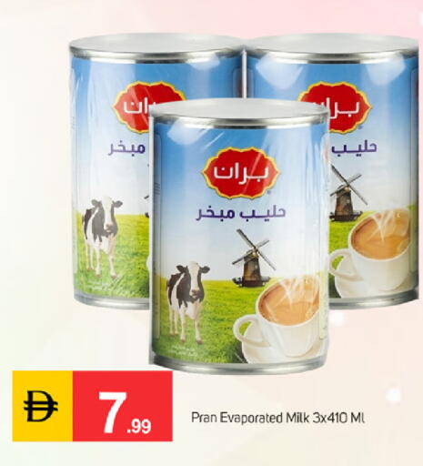 متوفر لدى سوق طلال في الإمارات العربية المتحدة , الامارات - دبي