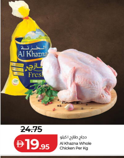 متوفر لدى لولو هايبرماركت في الإمارات العربية المتحدة , الامارات - رَأْس ٱلْخَيْمَة