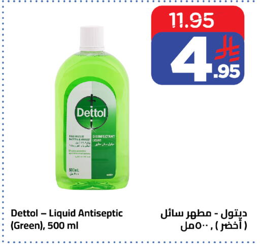 available at Wahj Mart in KSA, Saudi Arabia, Saudi - Jeddah