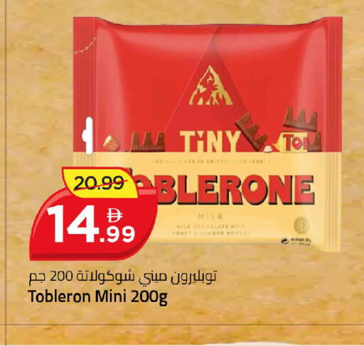 available at Mark & Save in UAE - Dubai