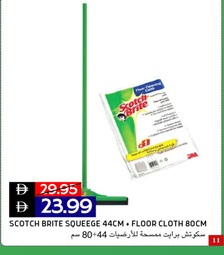 available at Select Market in UAE - Abu Dhabi