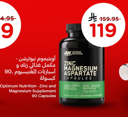 متوفر لدى وهج مارت في مملكة العربية السعودية, السعودية, سعودية - جدة