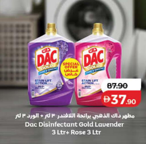 available at Lulu Hypermarket in UAE - Fujairah
