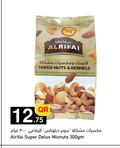 available at Aspire Markets  in Qatar - Al Khor