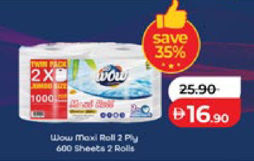 available at Lulu Hypermarket in UAE - Al Ain