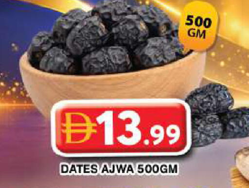 available at Grand Hyper Market in UAE - Dubai