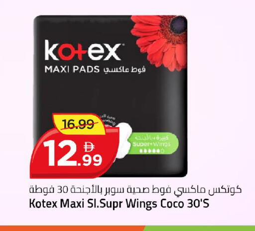 available at Mark & Save in UAE - Dubai