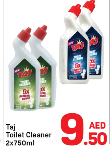 متوفر لدى دي تو دي في الإمارات العربية المتحدة , الامارات - دبي