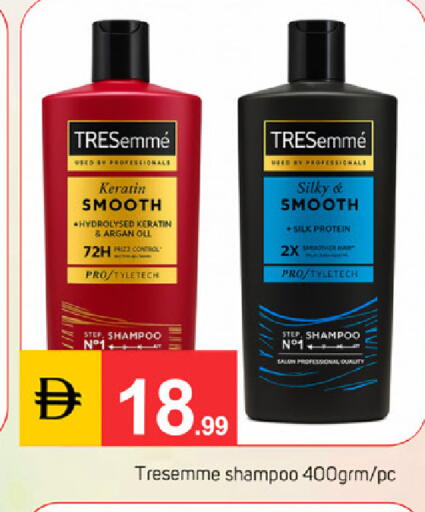 available at TALAL MARKET in UAE - Dubai