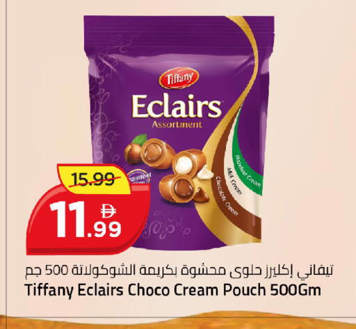 available at Mark & Save in UAE - Dubai