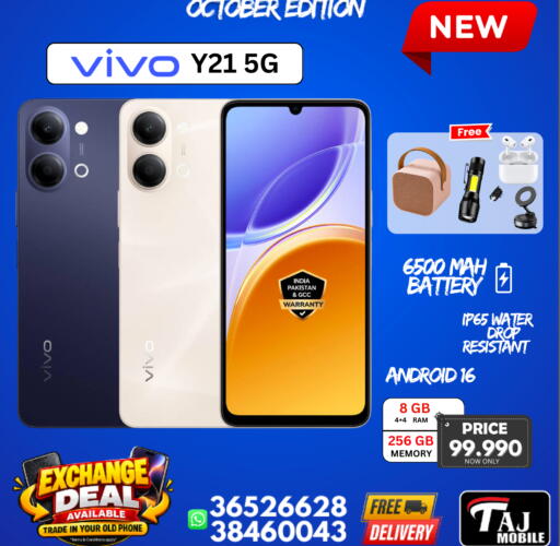 available at Taj Mobiles in Bahrain