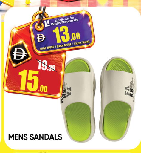 available at Leptis Hypermarket  in UAE - Al Ain