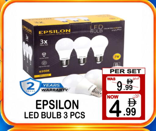 available at Gift Point in UAE - Dubai