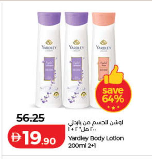 available at لولو هايبرماركت in الإمارات العربية المتحدة , الامارات - رَأْس ٱلْخَيْمَة