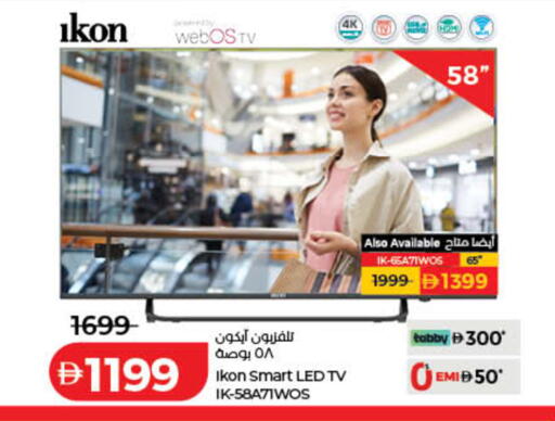 available at Lulu Hypermarket in UAE - Dubai