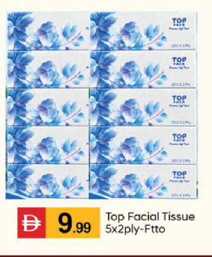 available at TALAL MARKET in UAE - Dubai