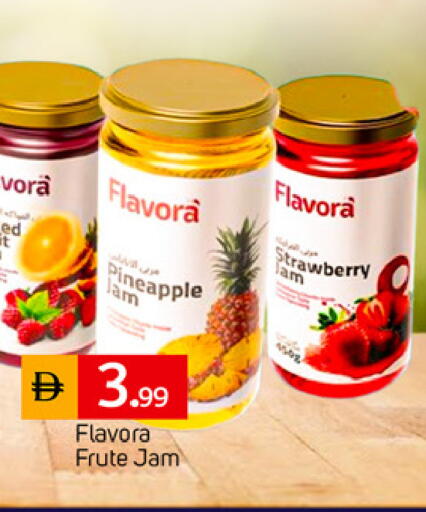 Pineapple Strawberry متوفر لدى سوق طلال في الإمارات العربية المتحدة , الامارات - دبي