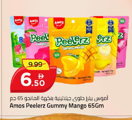 Mango Banana available at Mark & Save in UAE - Dubai