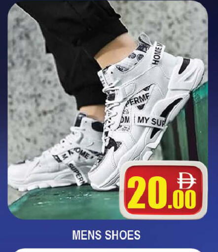 available at AL MADINA (Dubai) in UAE - Dubai