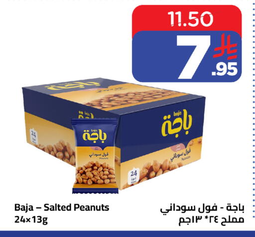 متوفر لدى وهج مارت في مملكة العربية السعودية, السعودية, سعودية - جدة