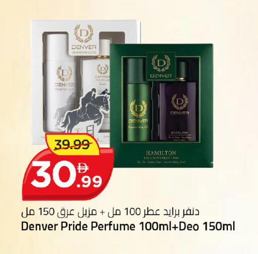 available at Mark & Save in UAE - Dubai