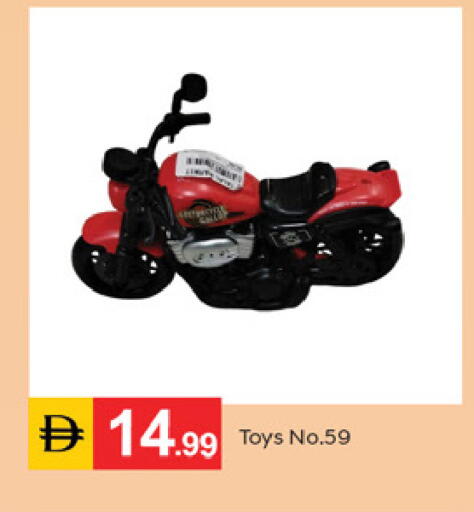 available at TALAL MARKET in UAE - Sharjah / Ajman