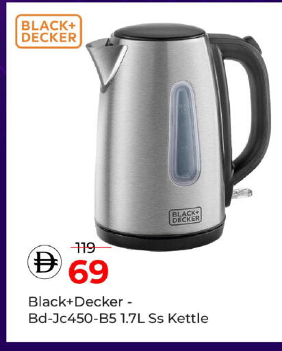 available at Mark & Save in UAE - Dubai