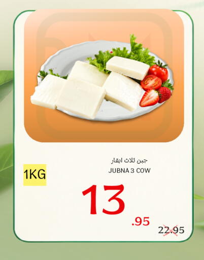 متوفر لدى اسواق البسمة الخالدة في مملكة العربية السعودية, السعودية, سعودية - خميس مشيط