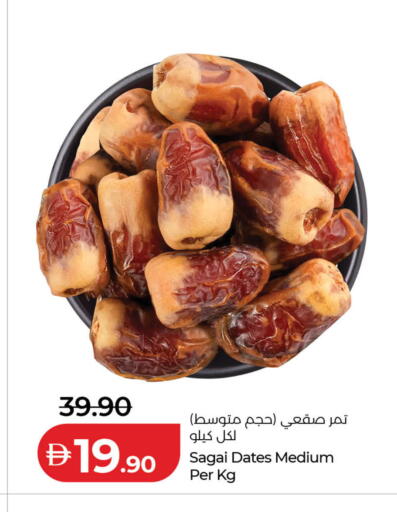 available at Lulu Hypermarket in UAE - Dubai