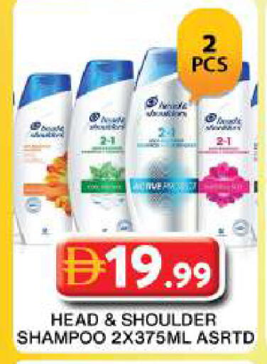 available at Grand Hyper Market in UAE - Dubai