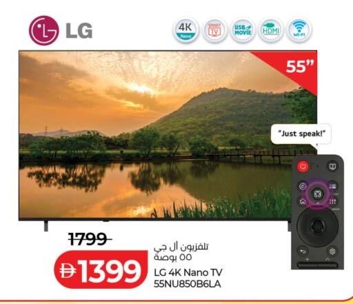 available at لولو هايبرماركت in الإمارات العربية المتحدة , الامارات - دبي