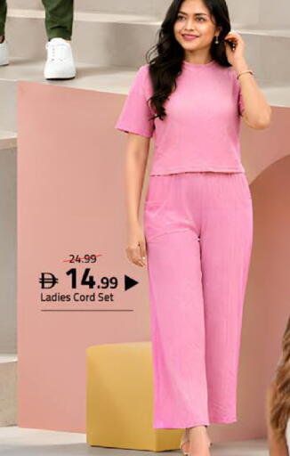 available at Mark & Save in UAE - Sharjah / Ajman