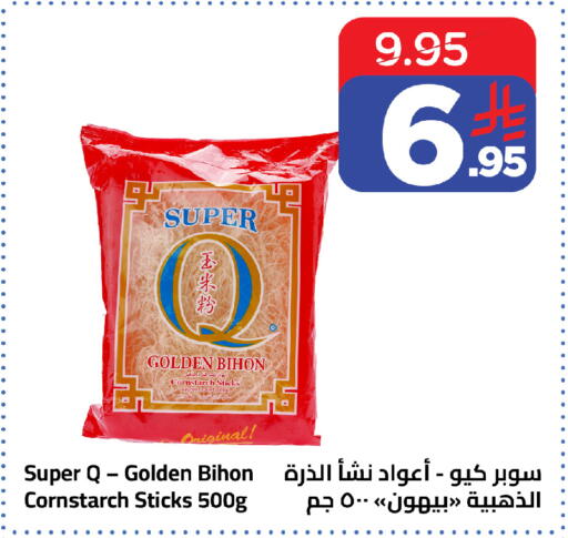 available at Wahj Mart in KSA, Saudi Arabia, Saudi - Jeddah